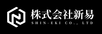 株式会社新易 日本でホームページ制作